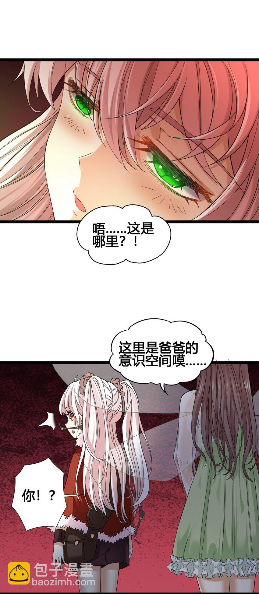 013 小珍&amp;amp;拉碧丝5