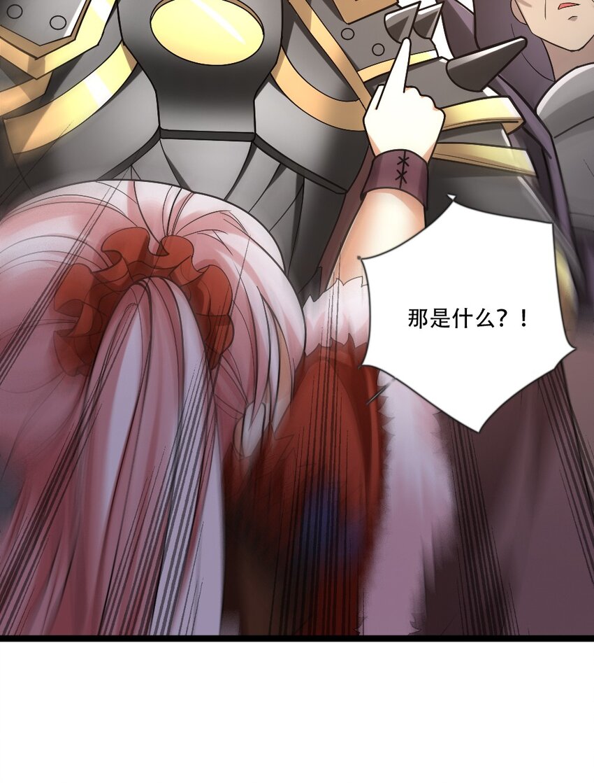 006 魔兽来袭25