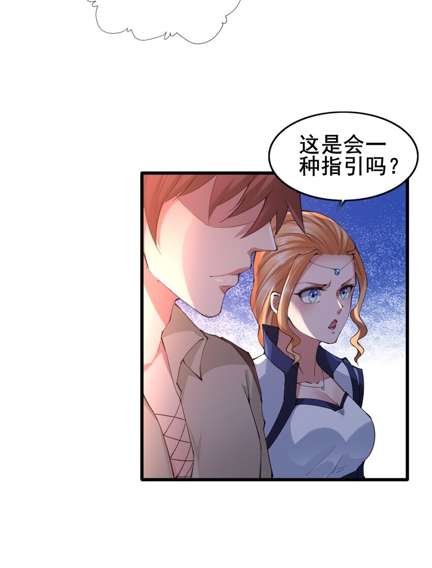 024 拂晓的残片10