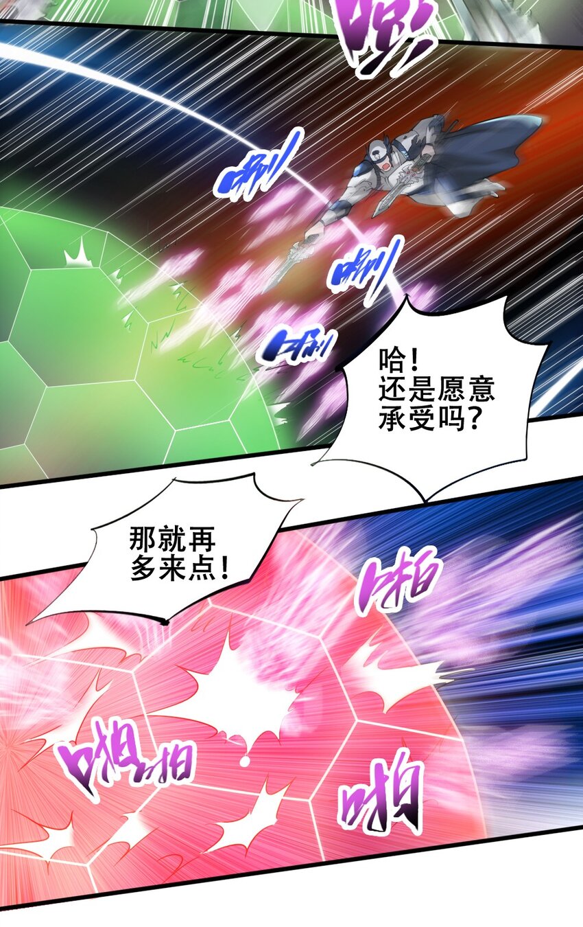 020 宿命对决43