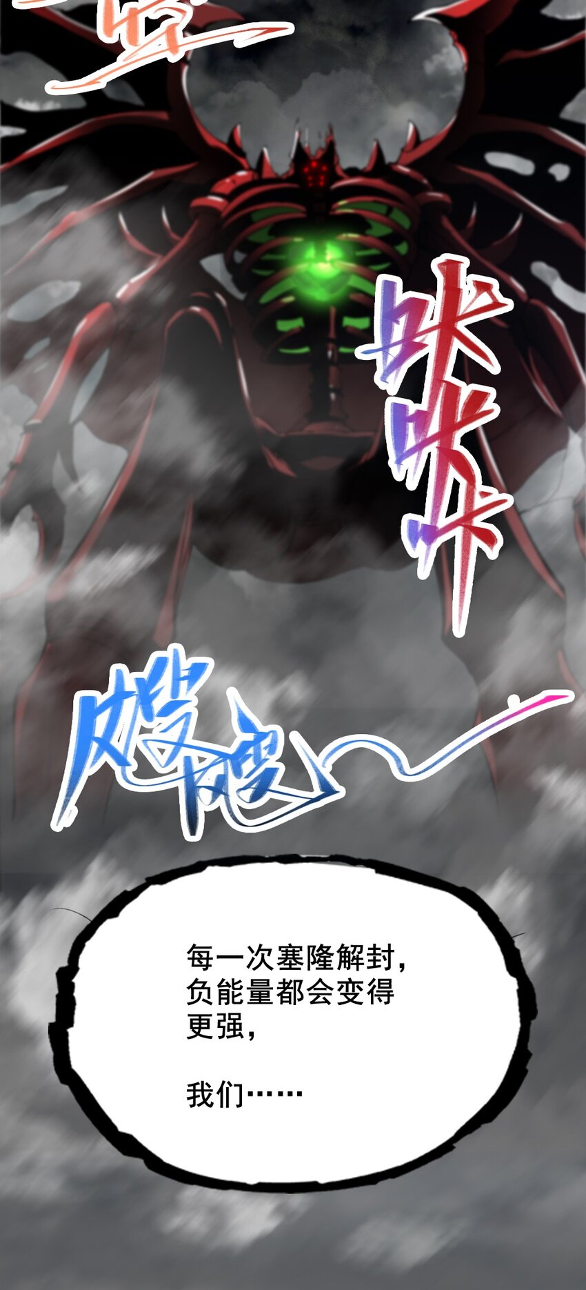 038 命运7