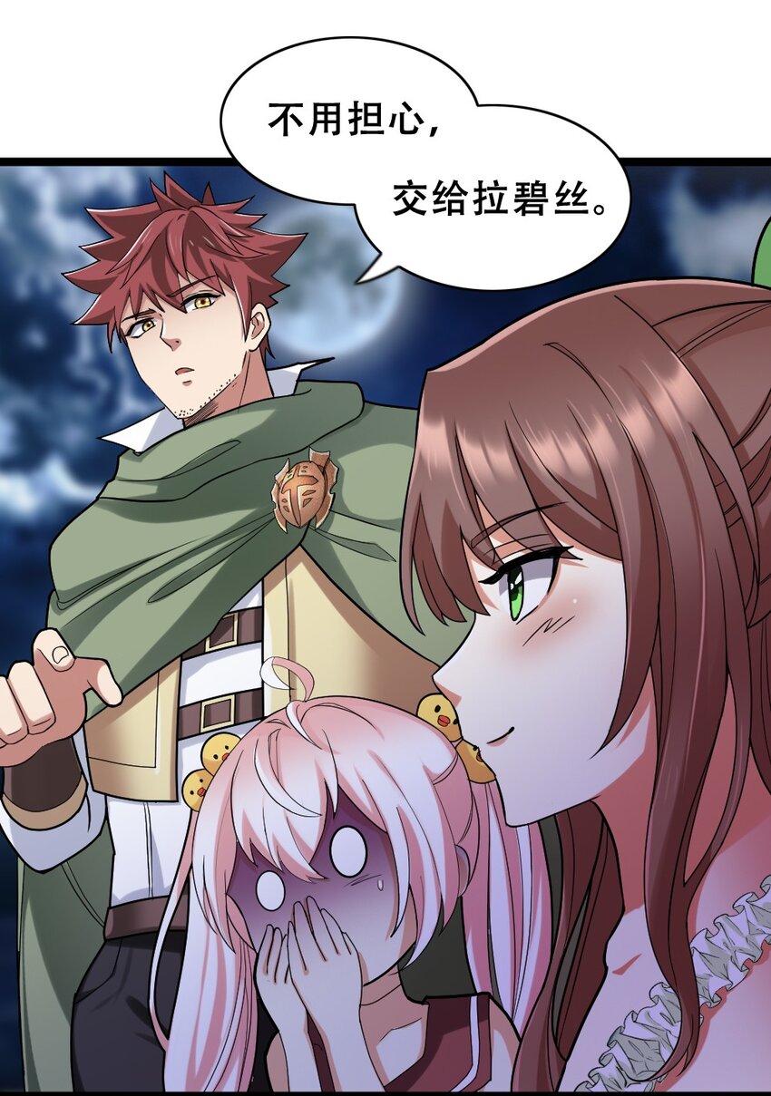 019 神圣决斗12