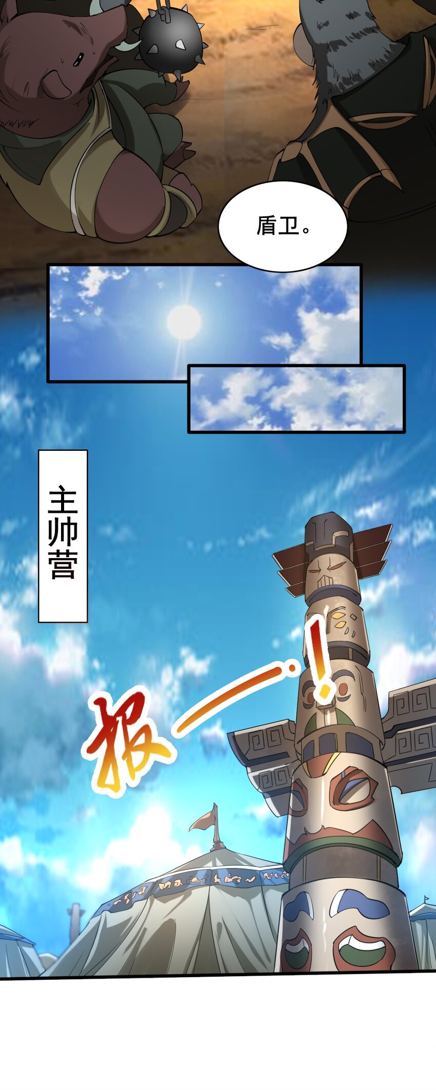 030 撤退14