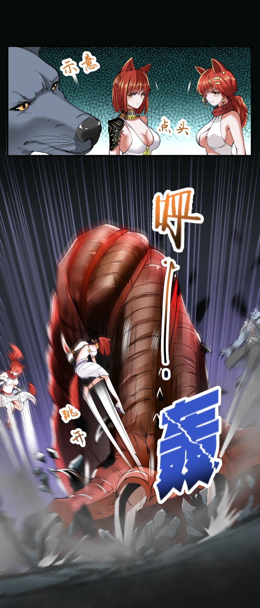 039 主动出击4