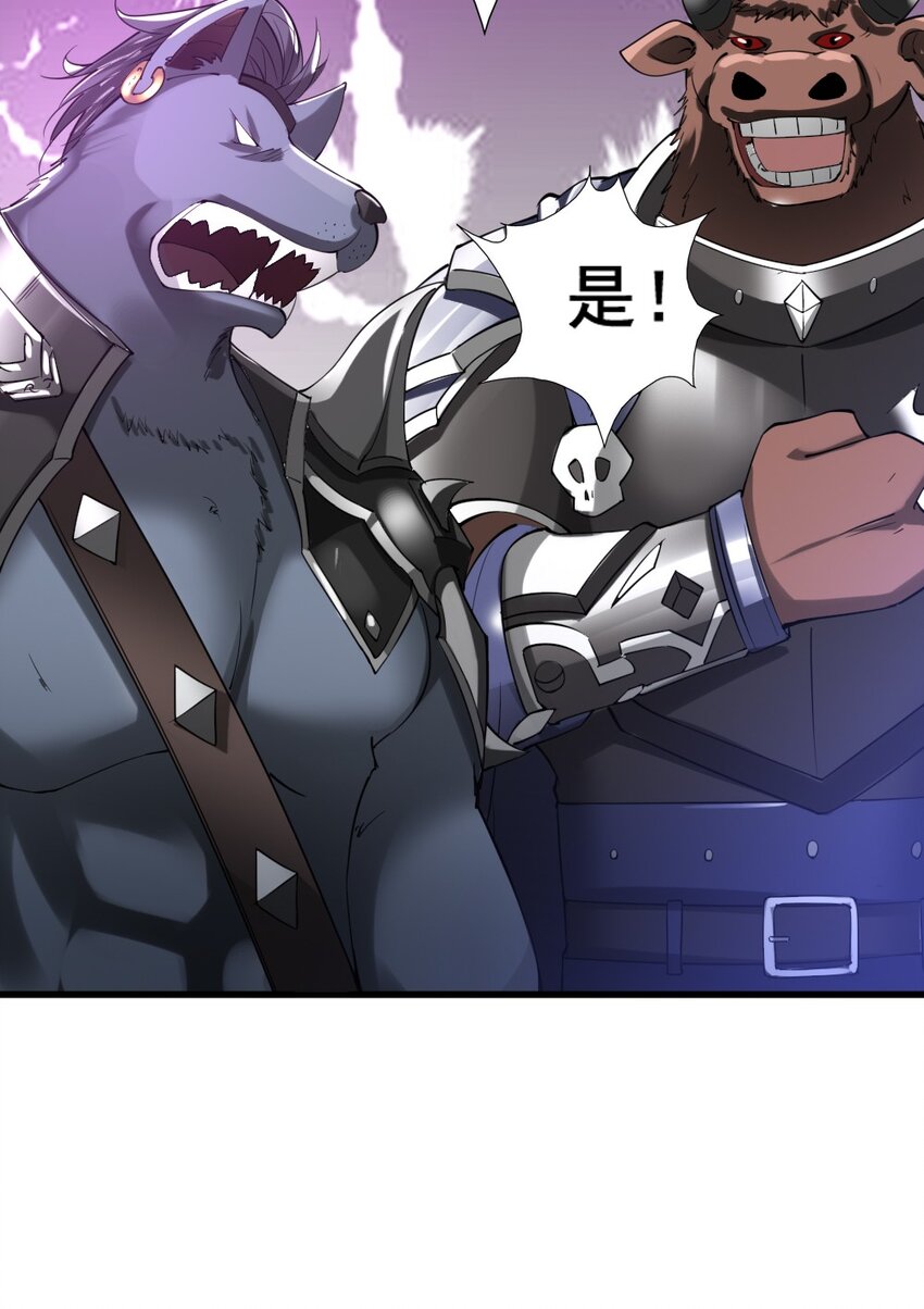 031 潜入瞭望塔42