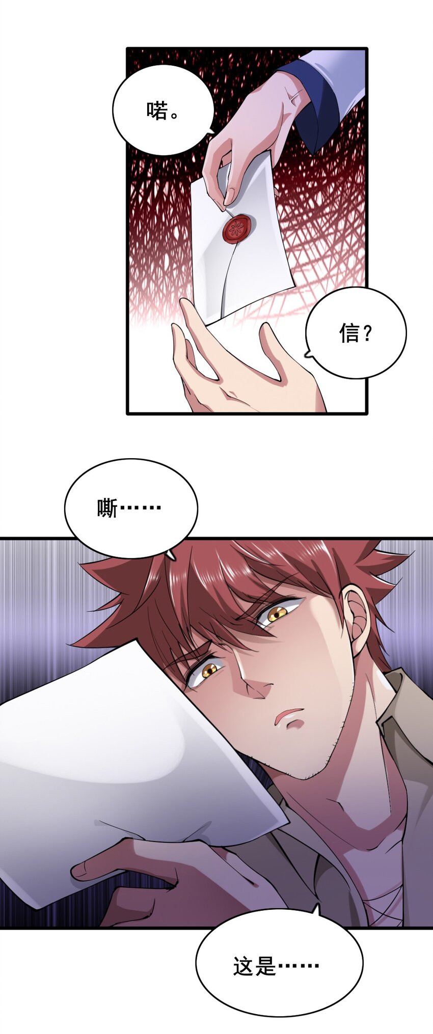 023 赎罪16