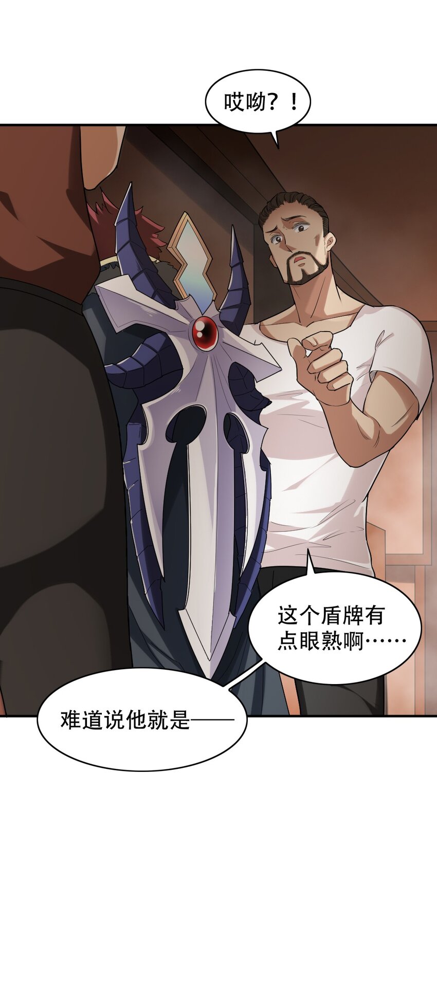 001 青铜级冒险者43