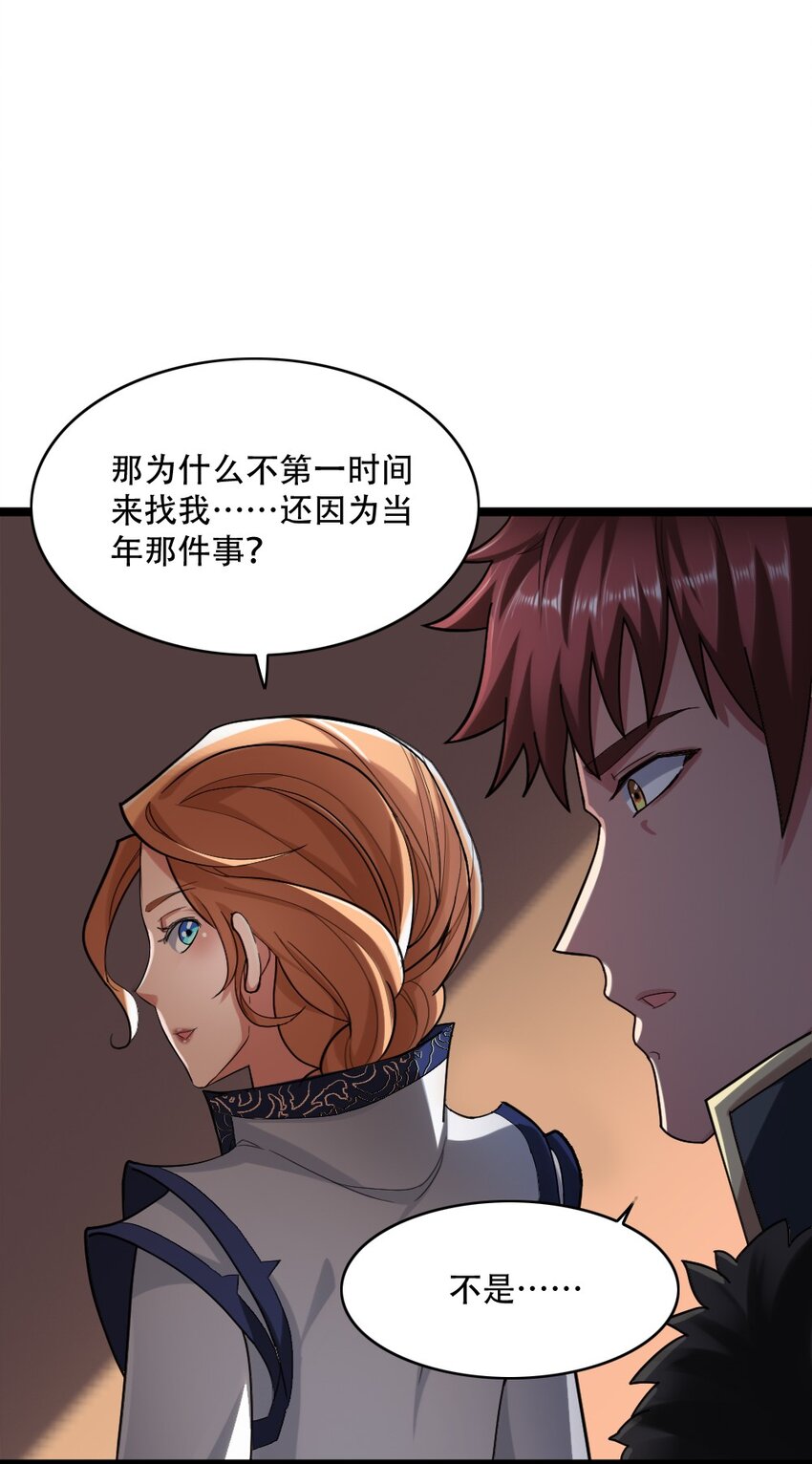 004 城主大人48