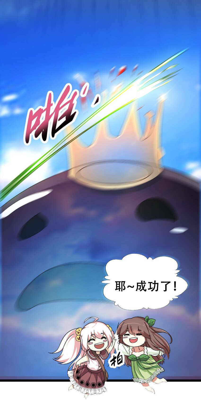 016 麻烦的家伙16