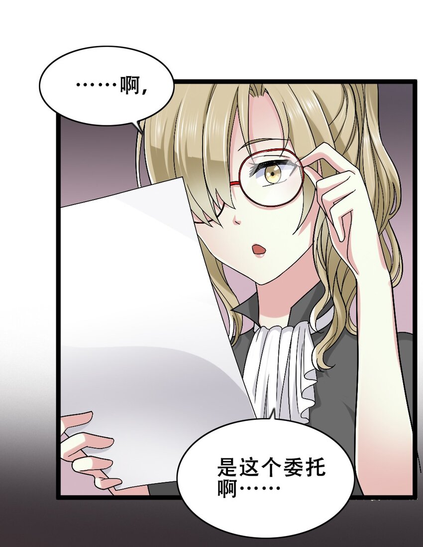 016 麻烦的家伙35