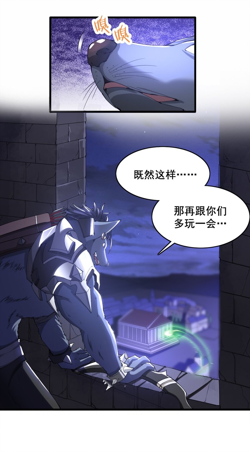 032 正面突破19