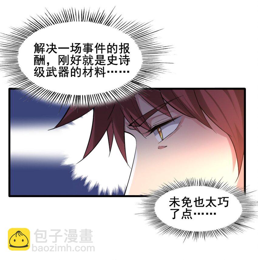 024 拂晓的残片8