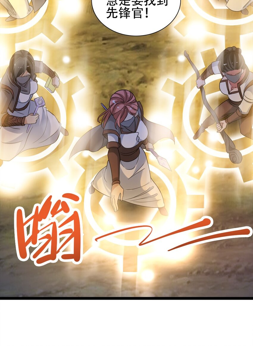 010 森林之主15