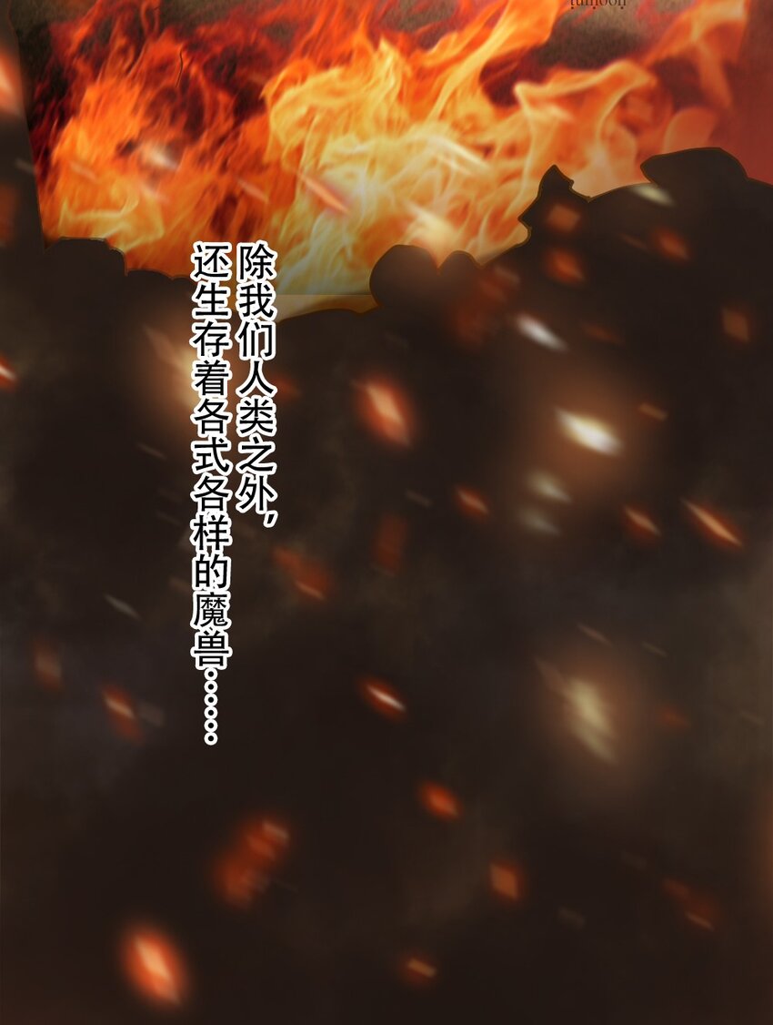 001 青铜级冒险者3