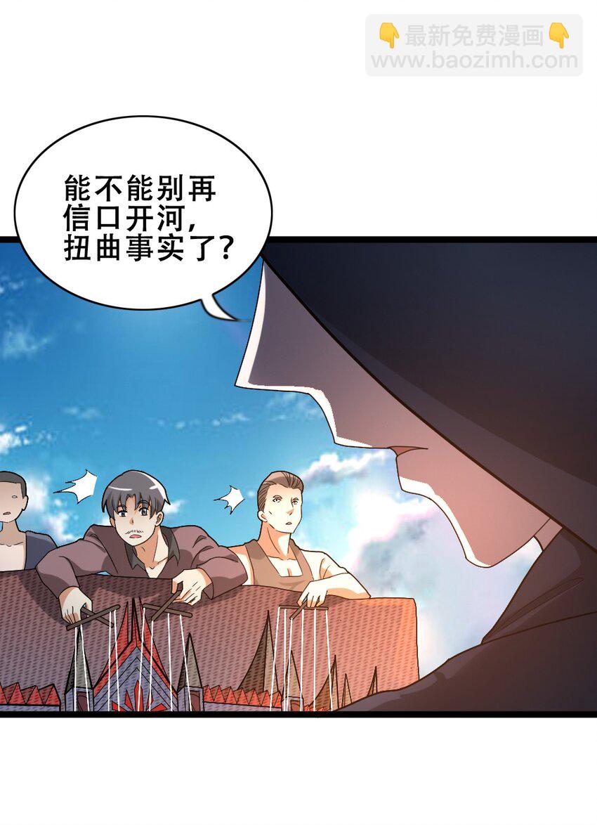 015 贯穿苍穹之枪18