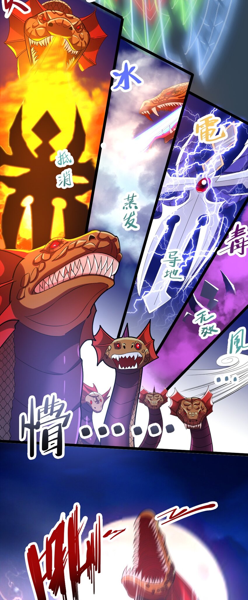 018 最强青铜25