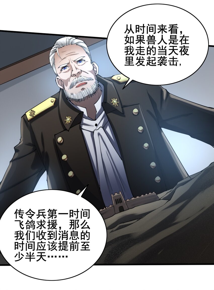 029 纳兰峡谷7