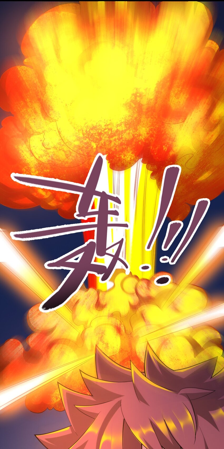 019 神圣决斗32