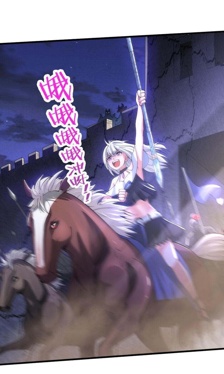 031 潜入瞭望塔39