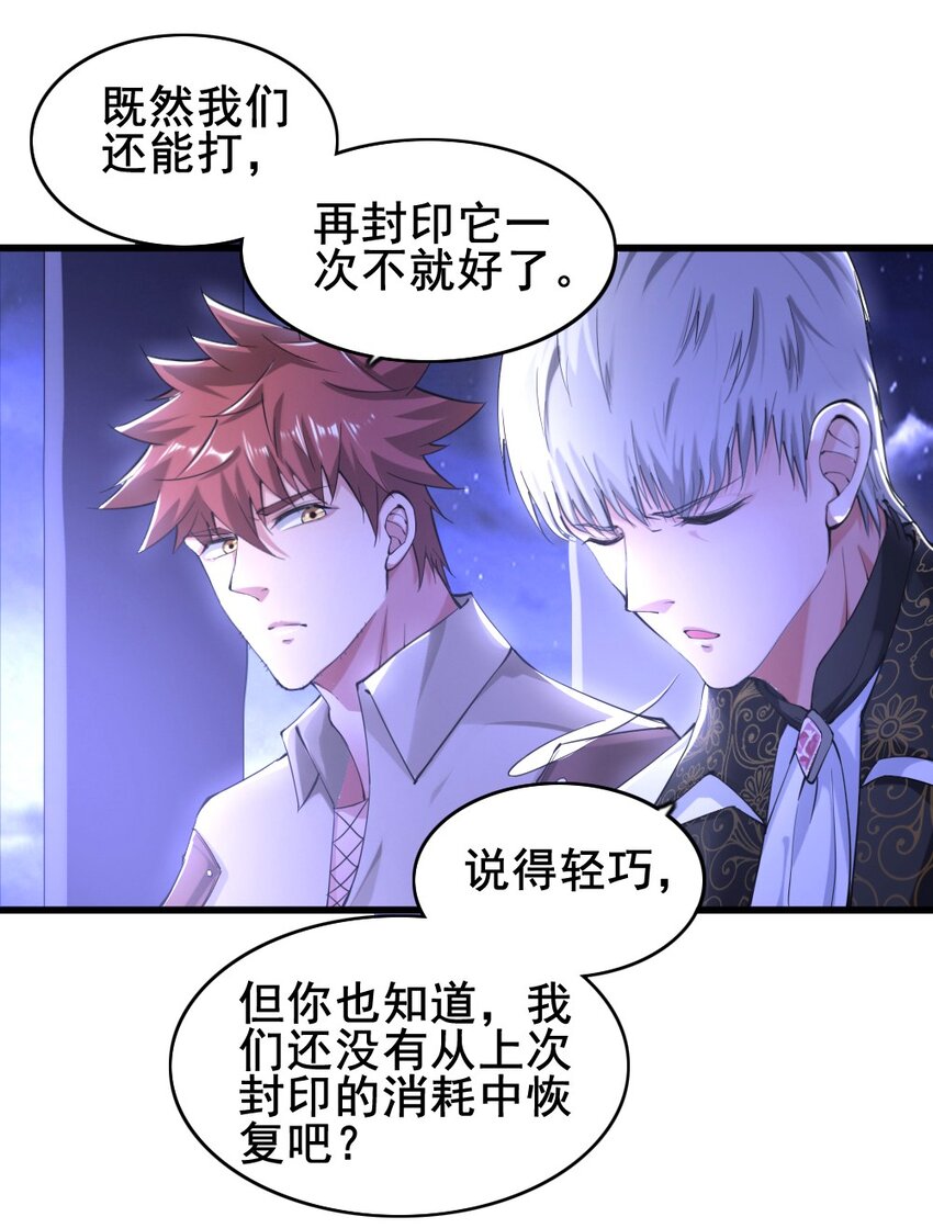 023 赎罪28