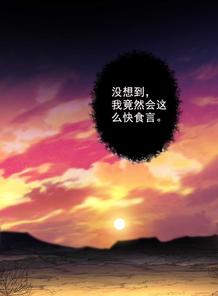 031 潜入瞭望塔9