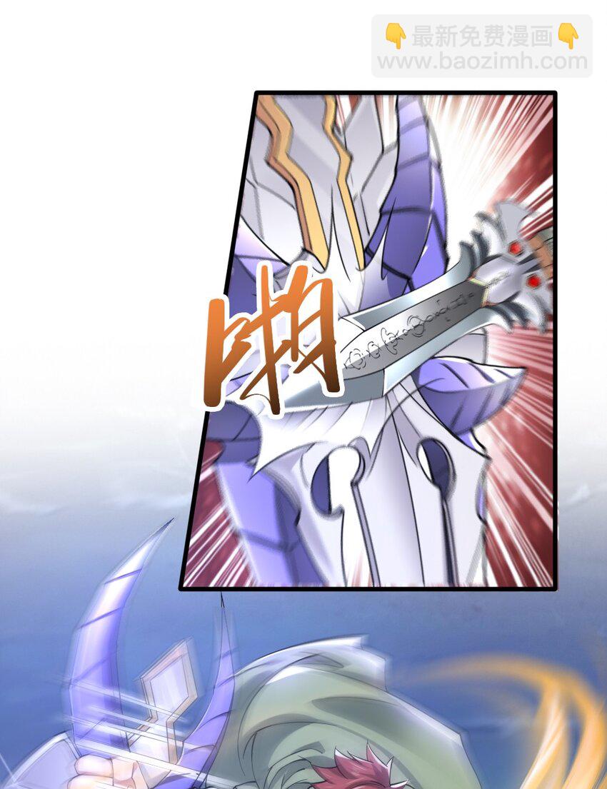 020 宿命对决14
