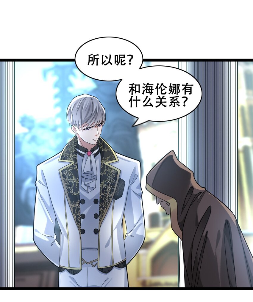 017 九头蛇海德拉30