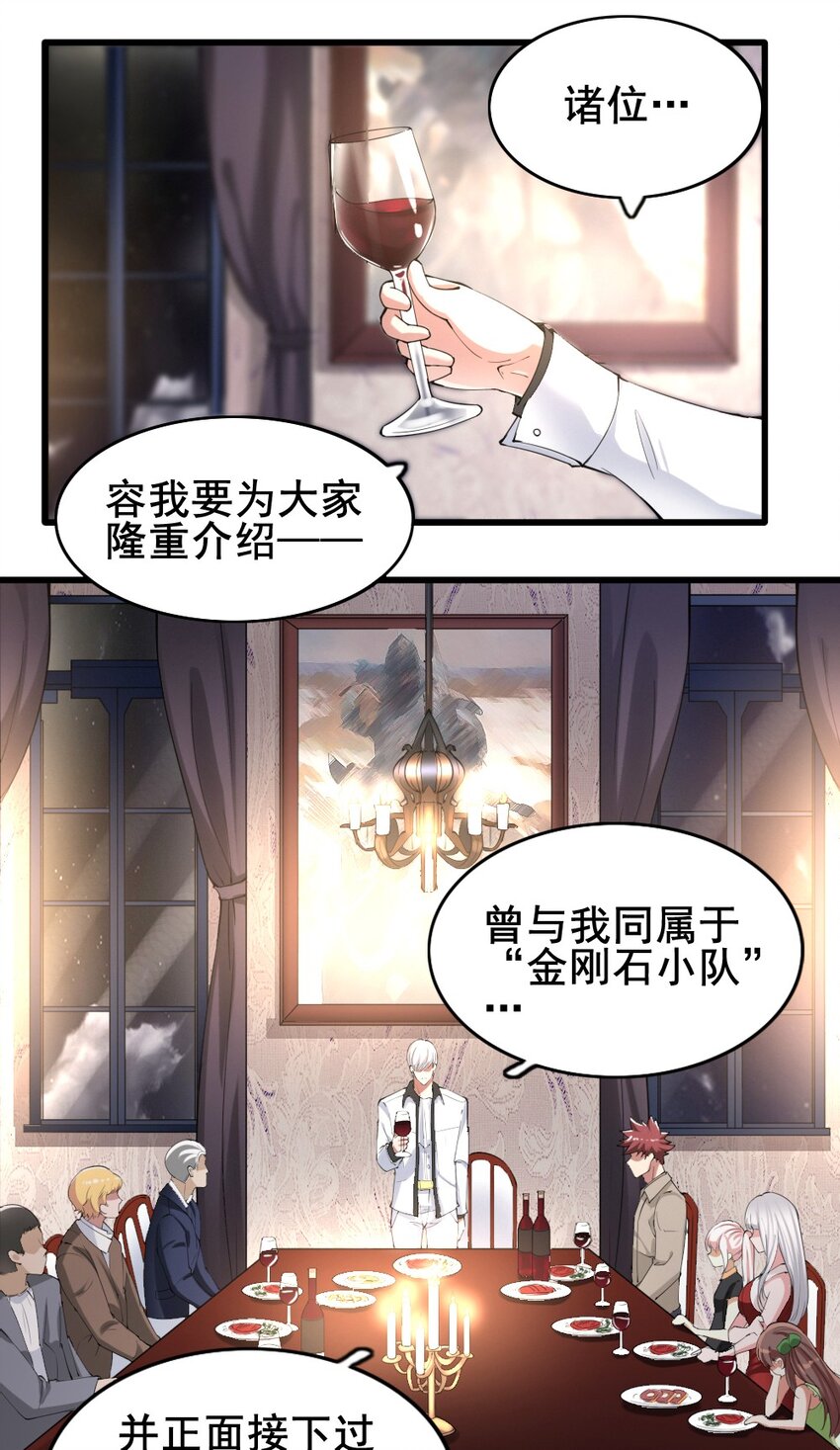 023 赎罪3