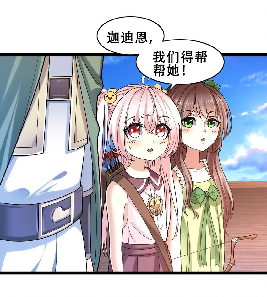 016 麻烦的家伙5
