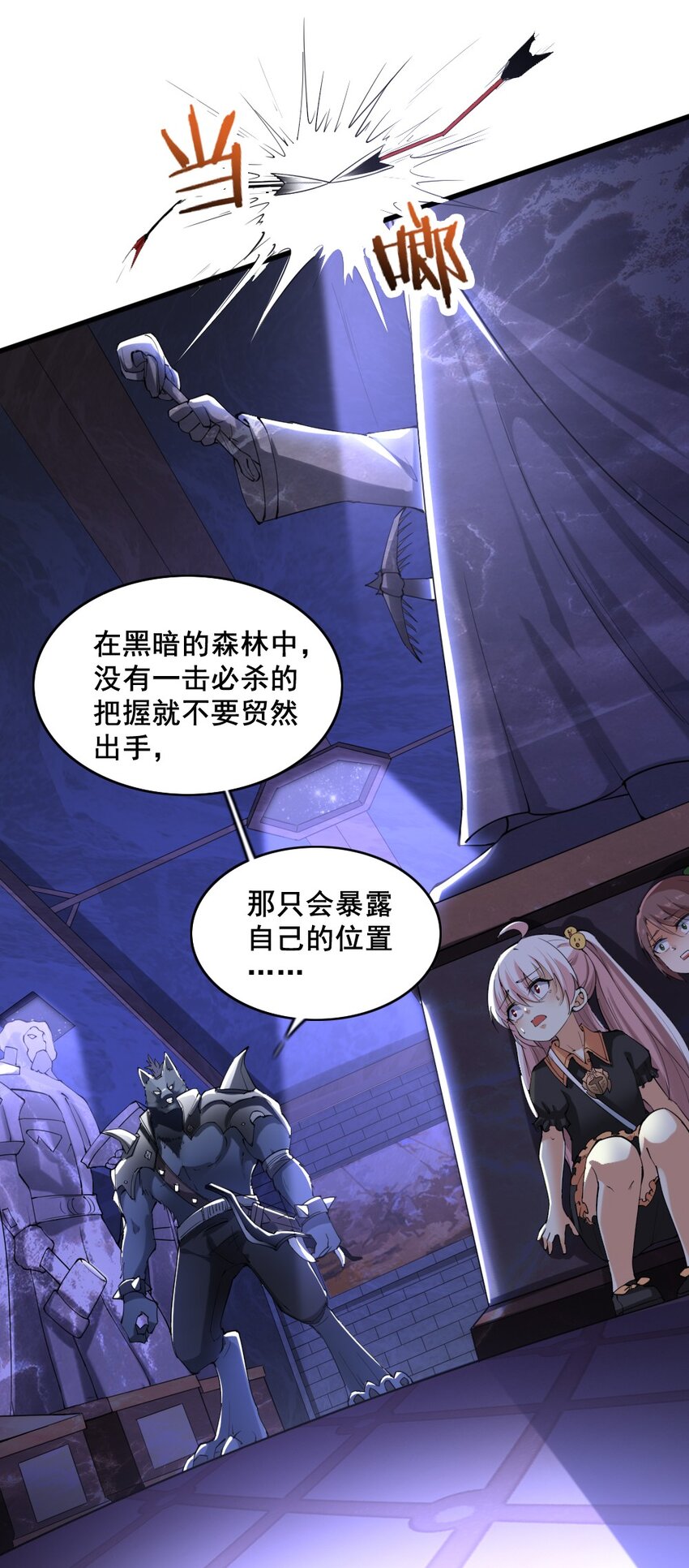 032 正面突破24