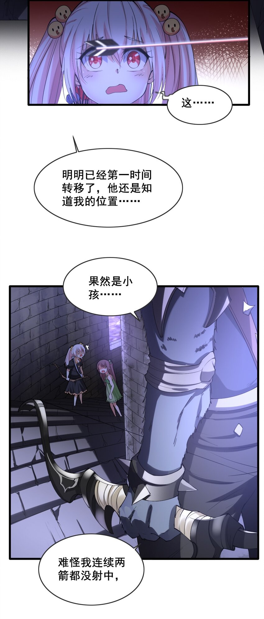 032 正面突破13