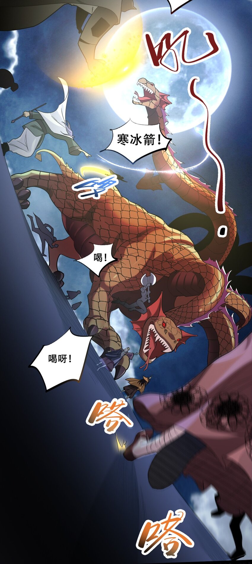 019 神圣决斗21