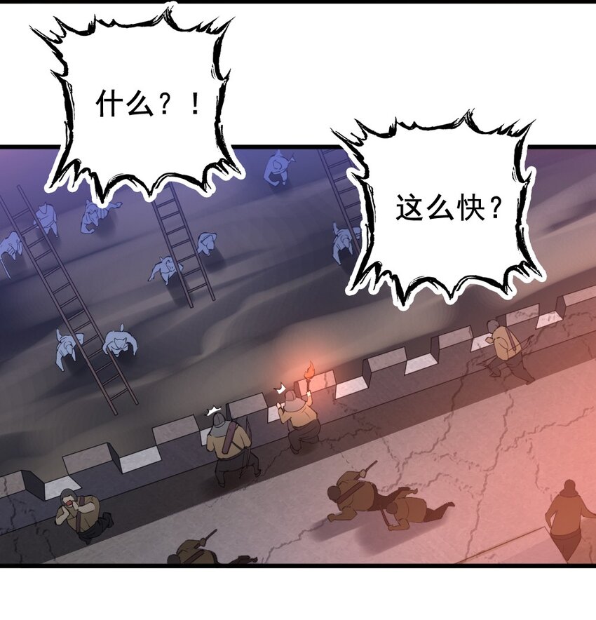 024 拂晓的残片31