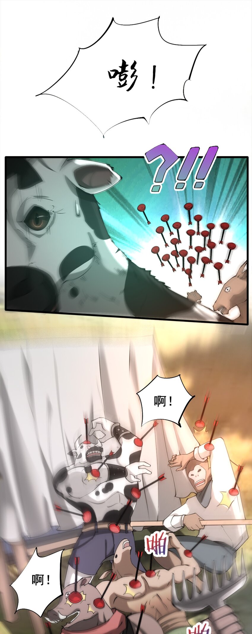 027 兽人奴隶39
