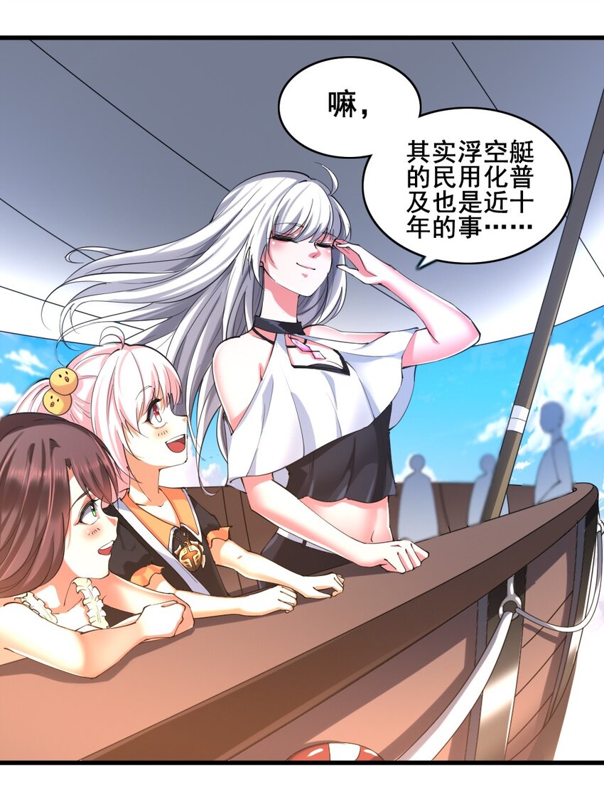 025 半兽人少女5