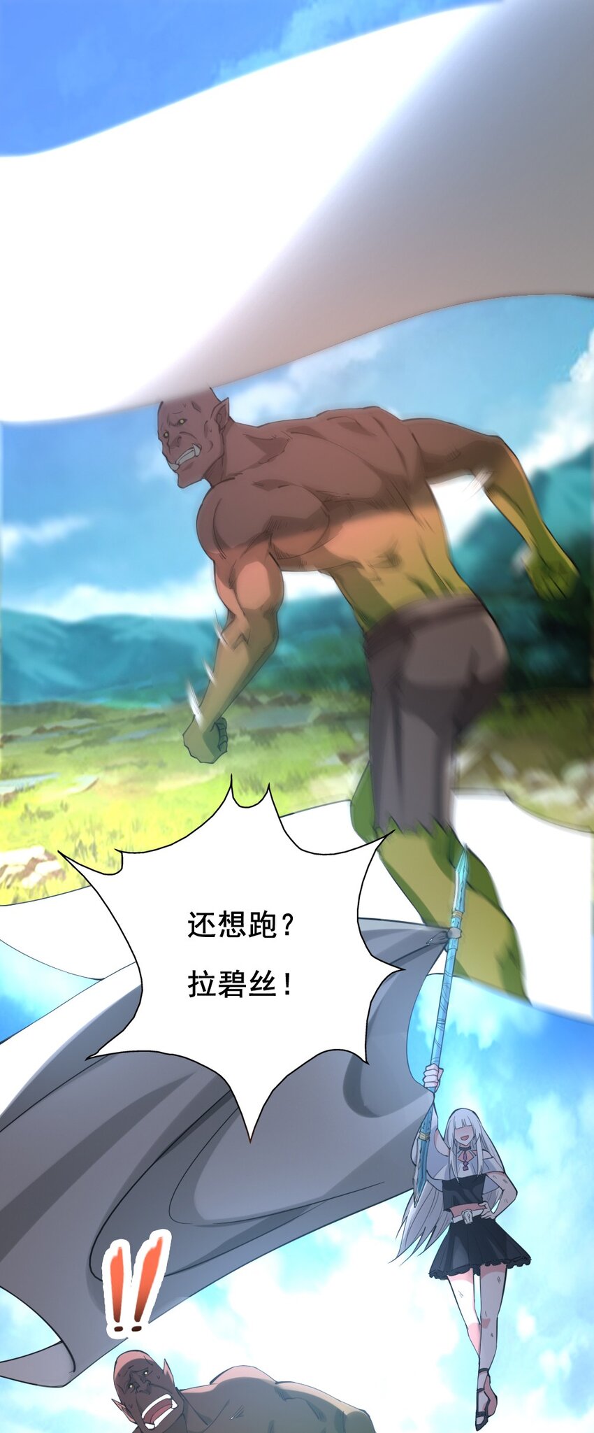 028 狙击兽人46