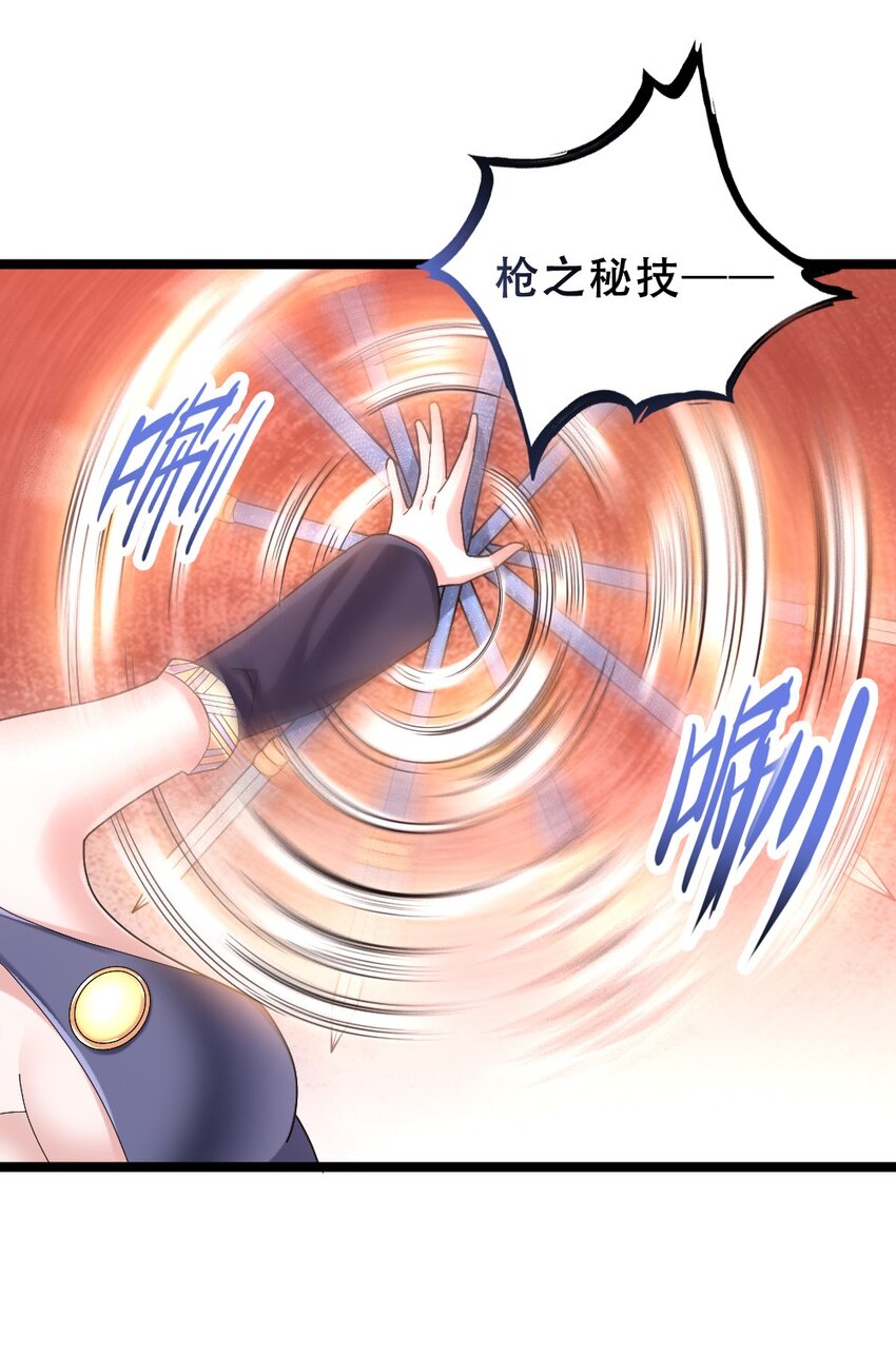 015 贯穿苍穹之枪40