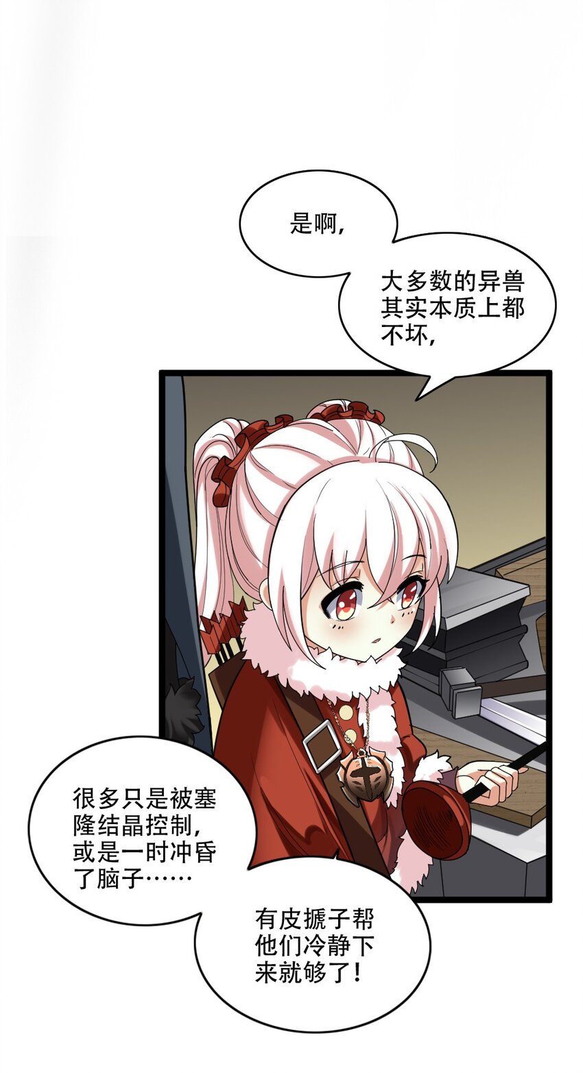 005 黄金级小队31