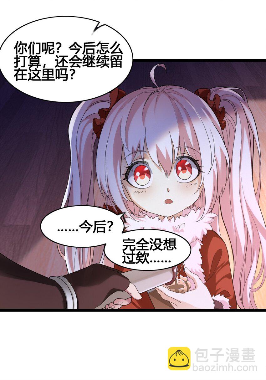014 森林之主的新叶16