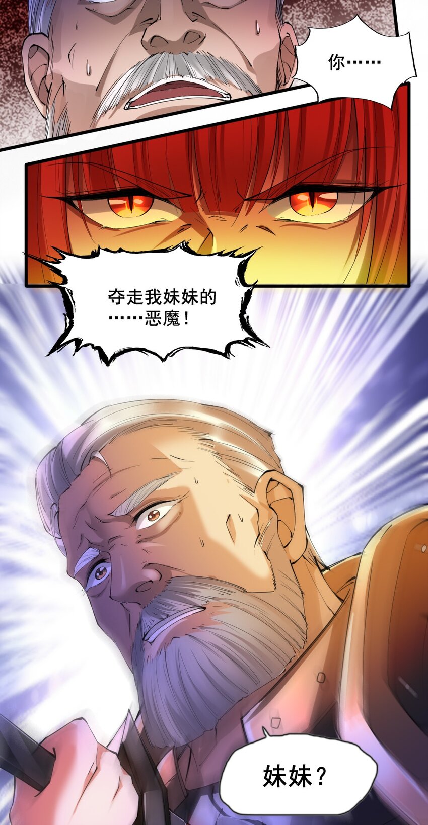 035 战争26