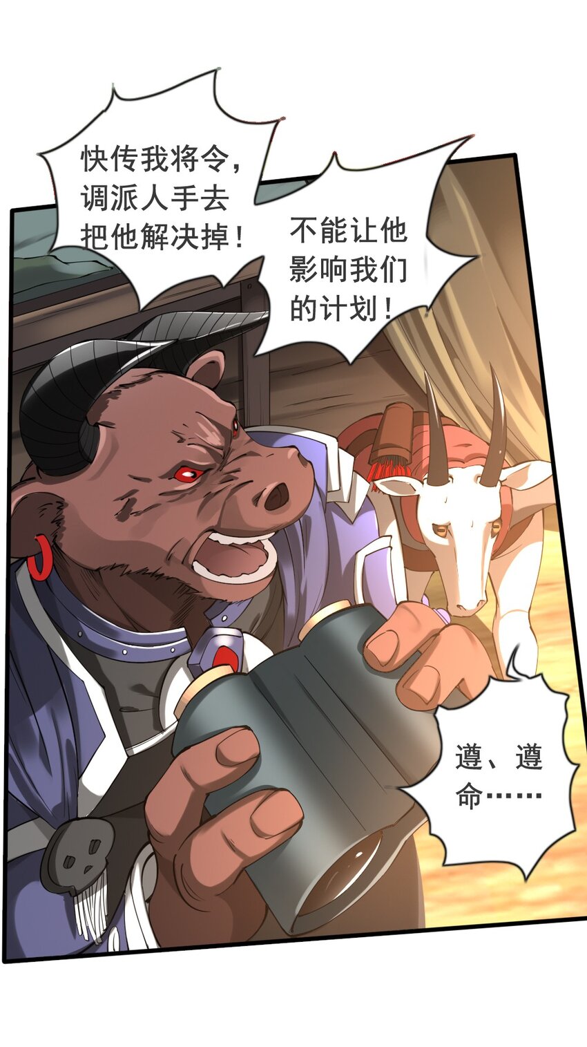 030 撤退23