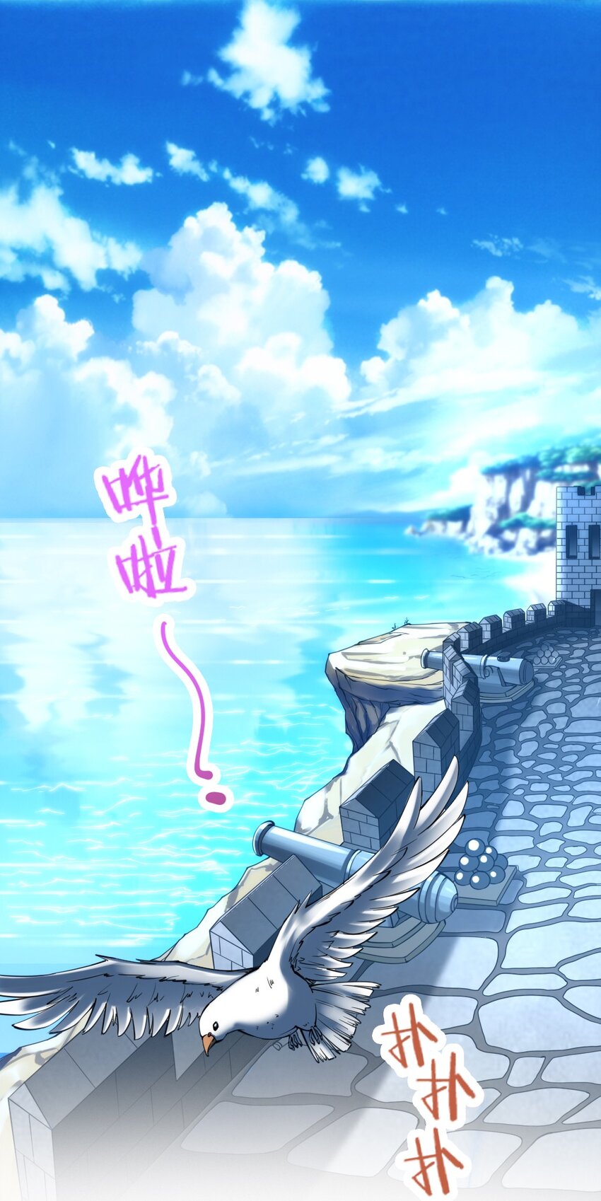 029 纳兰峡谷1