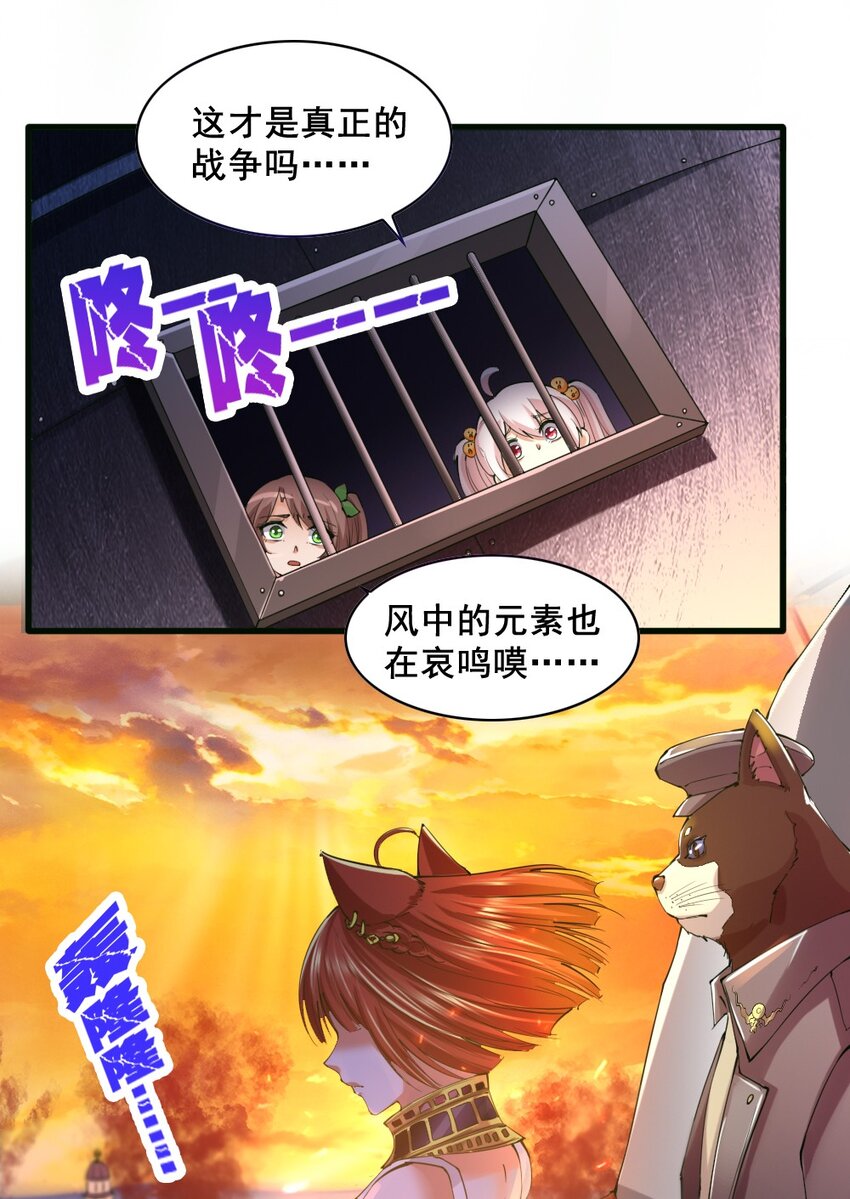 035 战争4