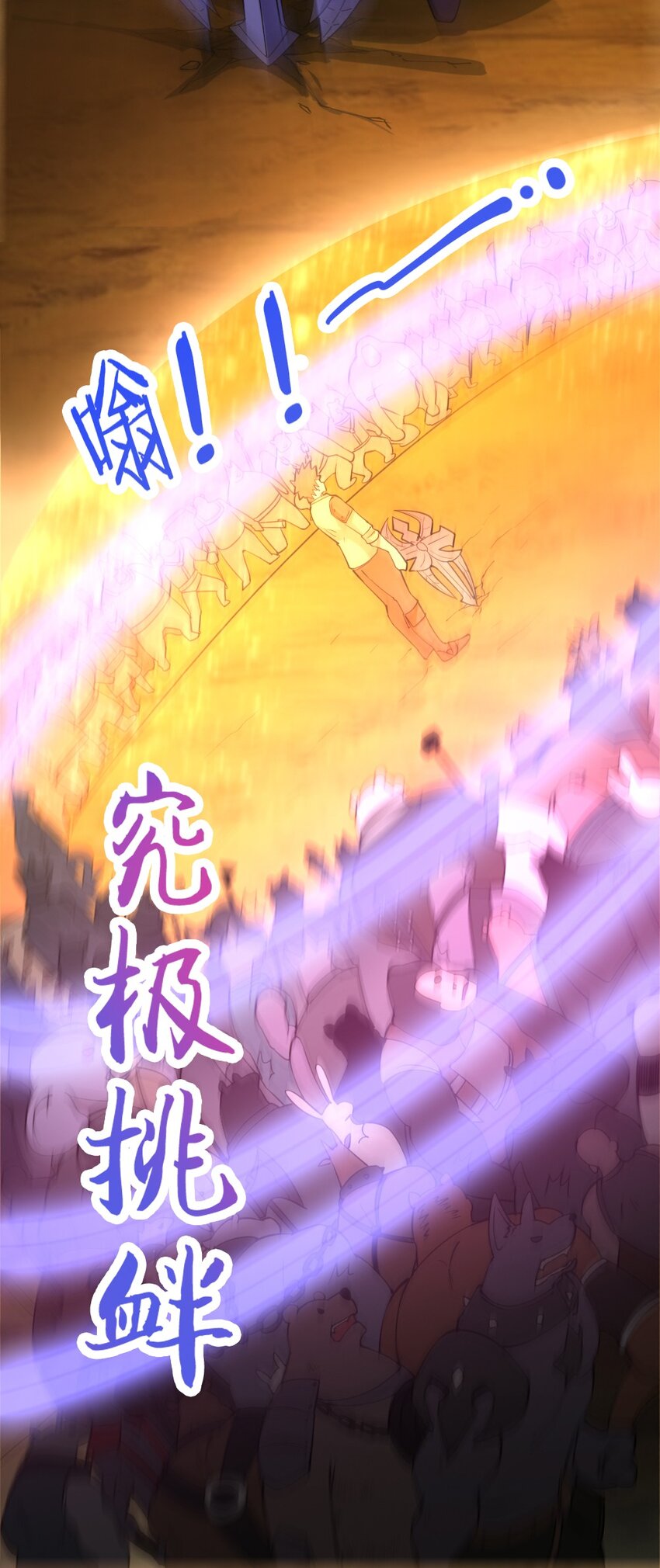 029 纳兰峡谷33