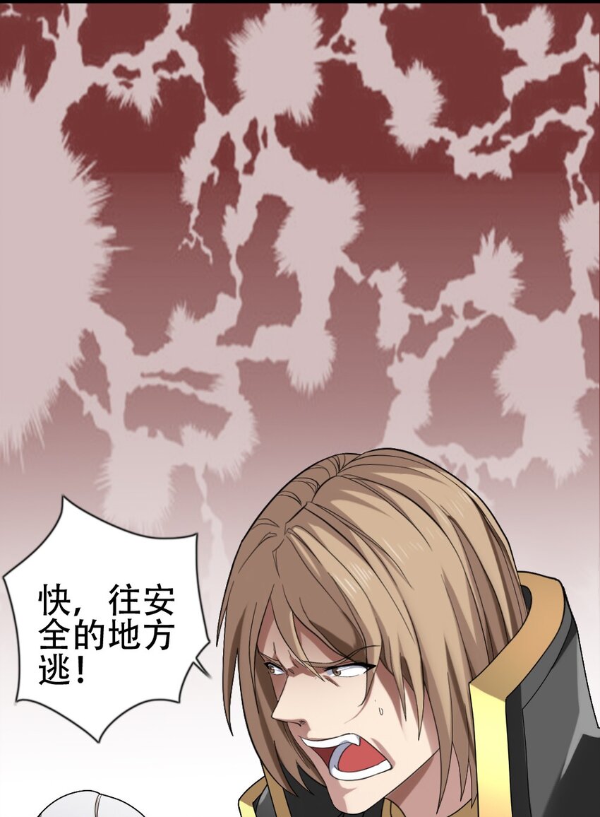 007 最强防御6