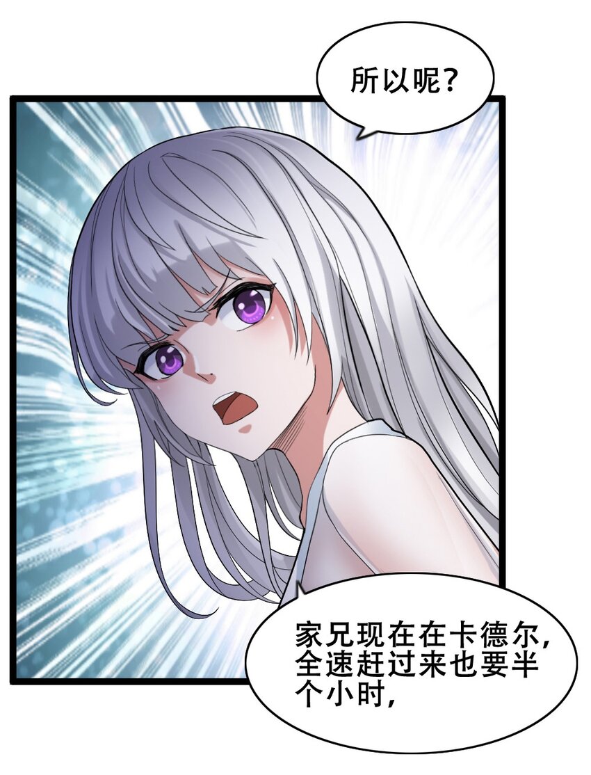 017 九头蛇海德拉51