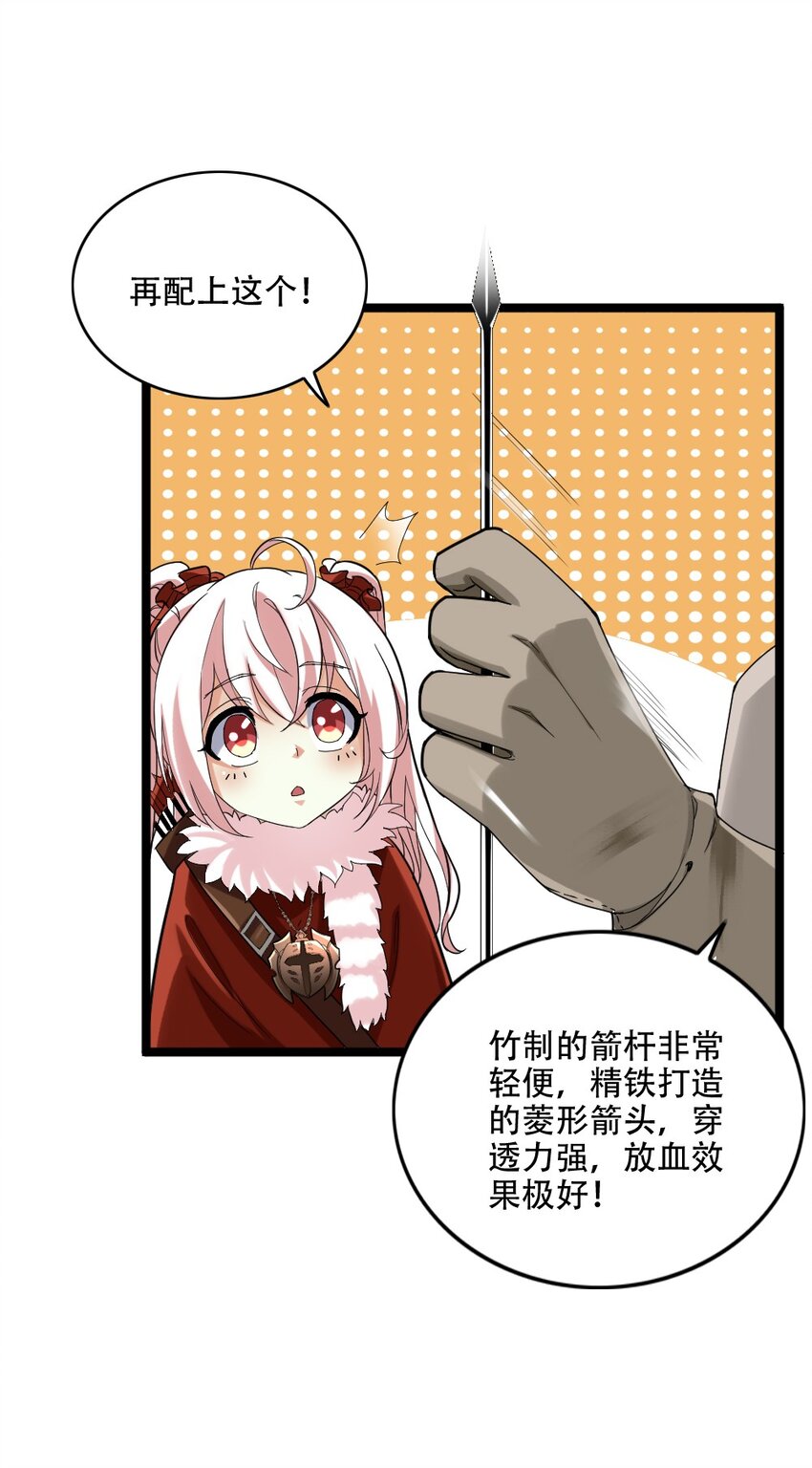 005 黄金级小队26