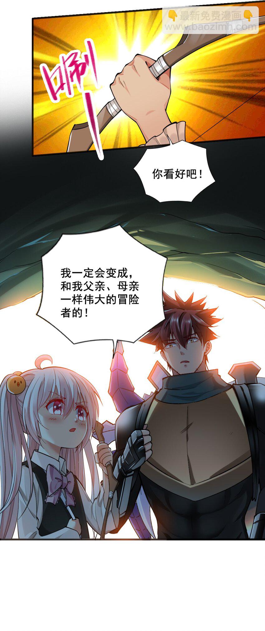 038 命运30