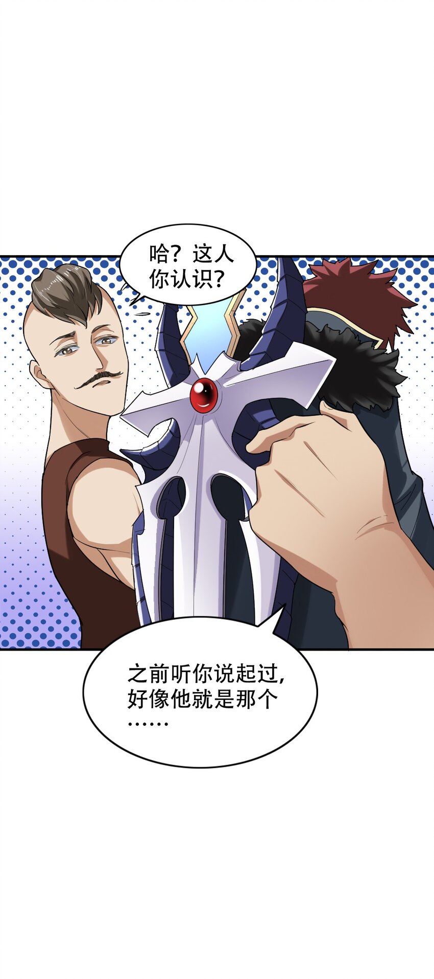 001 青铜级冒险者44