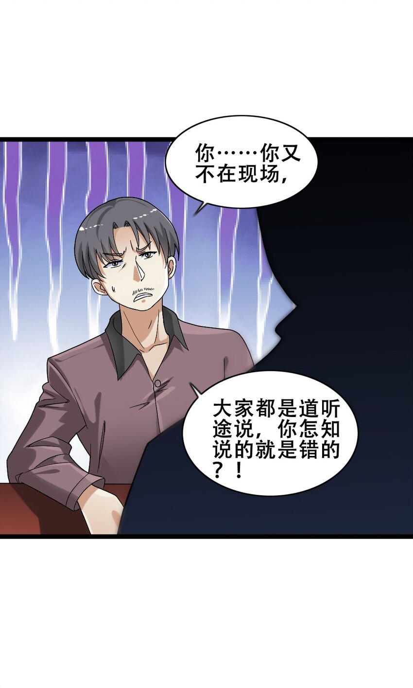 015 贯穿苍穹之枪20